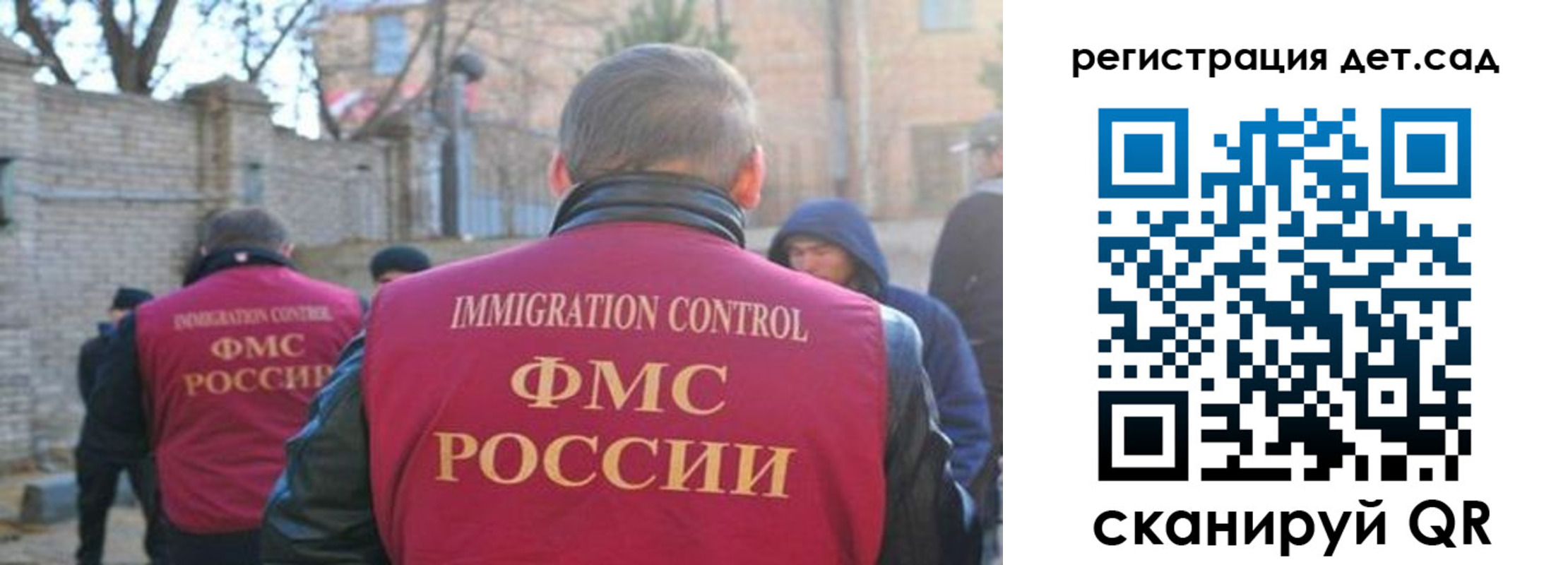 регистрация для школы в Знаменске
